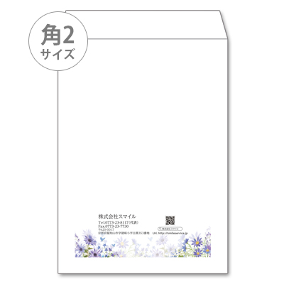 封筒（定型サイズ）角2【Design