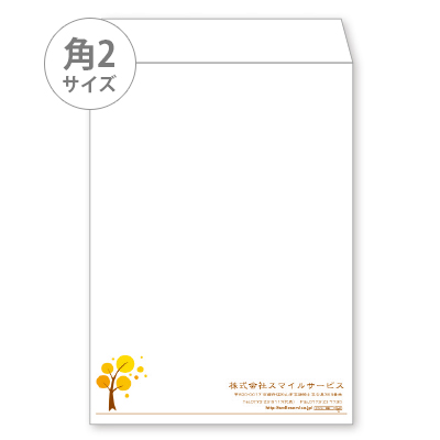 封筒（定型サイズ）角2【Design