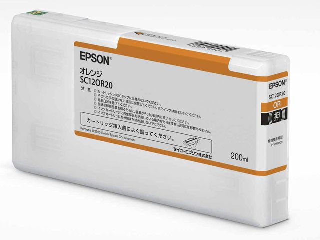 EPSON純正 インクカートリッジ ライトグレー【SC12LGY20】 | 会葬礼状