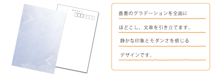 会葬礼状はがき 喪中 訃報ご連絡はがき 礼々花 れれか 会葬礼状 のぼり旗 葬儀商材ならスマイルサービス