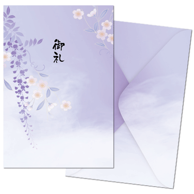 会葬礼状オリジナル専用封筒【御礼】【purple】