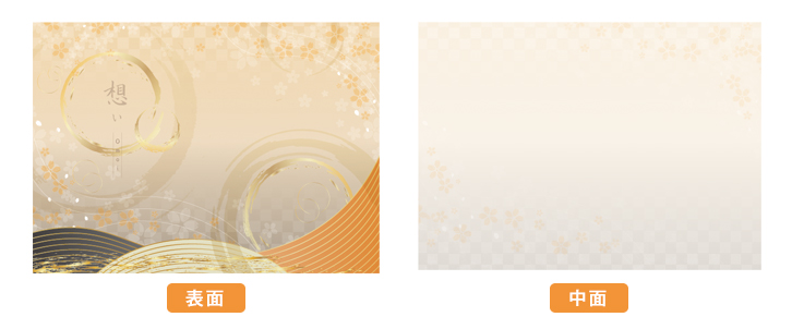 KR-F074両面デザイン