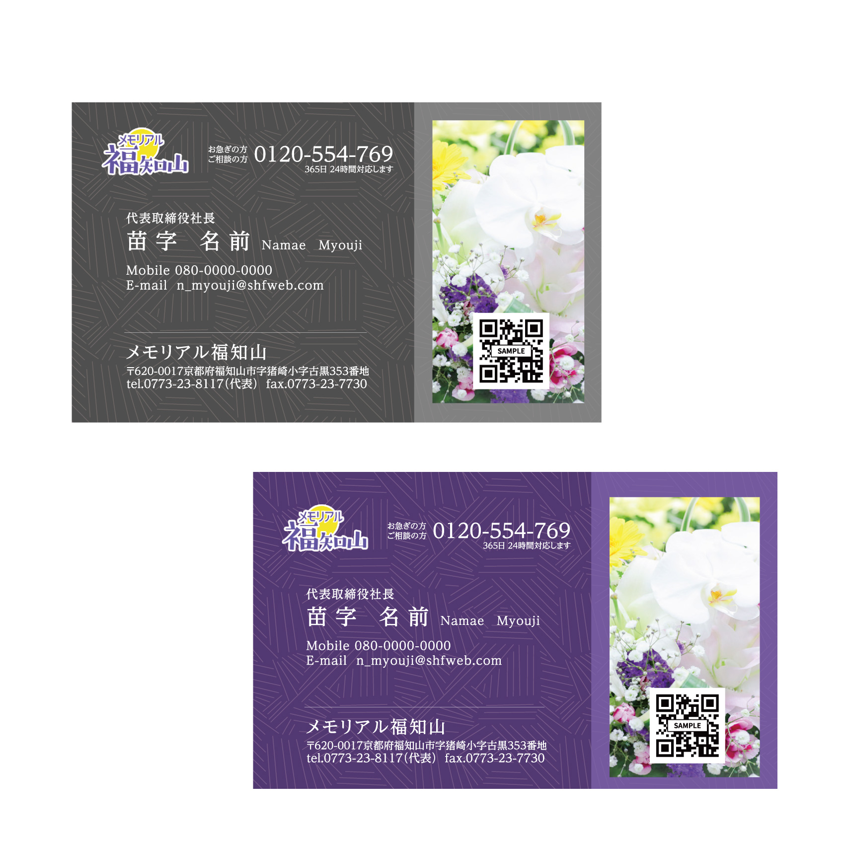 名刺【通常名刺】Design“Grace Modern”