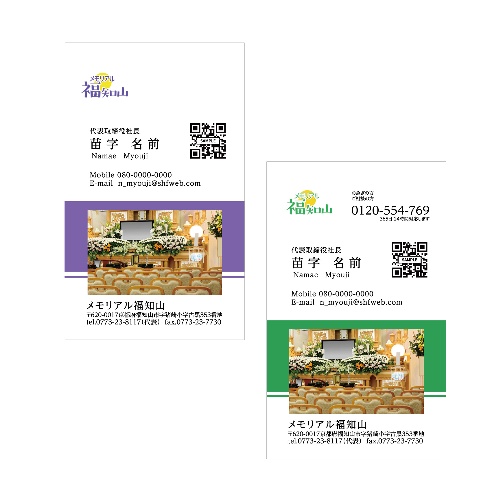 名刺【通常名刺】Design“Trust”