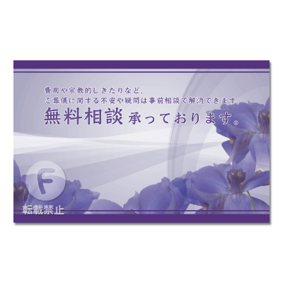 社名入りカード（名刺サイズ）【無料相談】【F-CARD005】