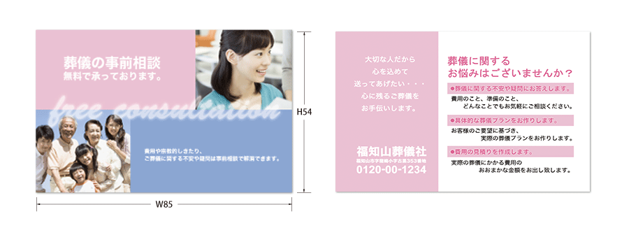 F-CARD010詳細