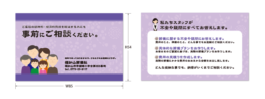 F-CARD016詳細
