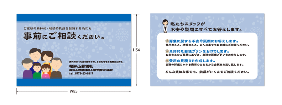 F-CARD018詳細