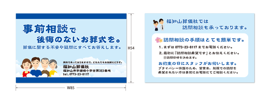 F-CARD020詳細