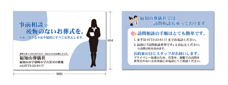 F-CARD029詳細