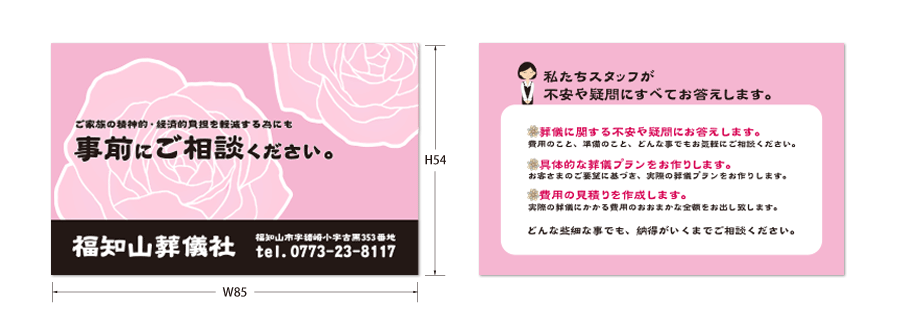 F-CARD040詳細