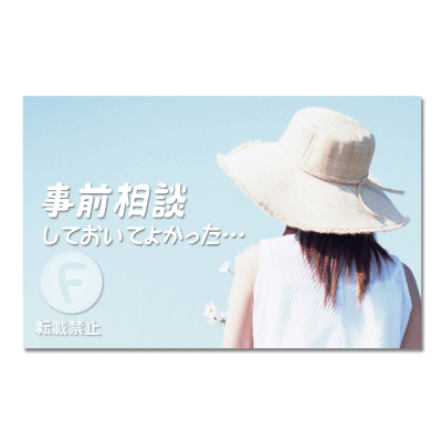 社名入りカード（名刺サイズ）【事前相談】【F-CARD008】