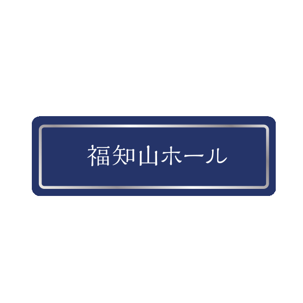 社名シール　角丸四角タイプ（大）【デザイン：銀枠】