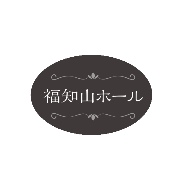 社名シール　楕円タイプ（小）【デザイン：ナチュラル】