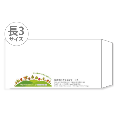 封筒（定型サイズ）長3【Design"GREEN"】