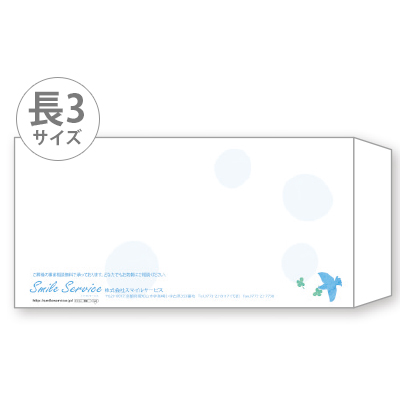 封筒（定型サイズ）長3【Design"pigeon"】