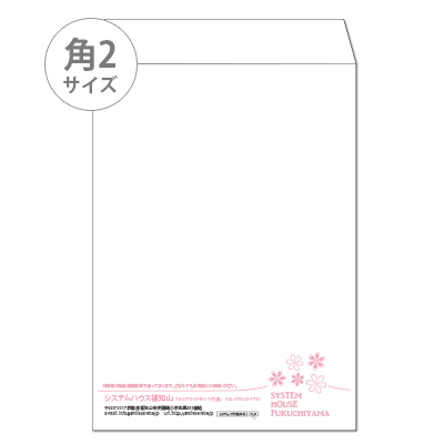 封筒（定型サイズ）角2【Design"花"】
