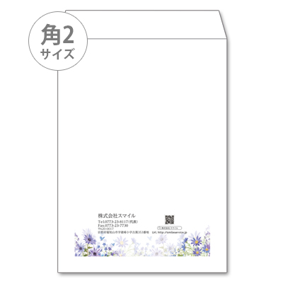 封筒（定型サイズ）角2【Design"ガーデン"】