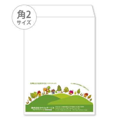 封筒（定型サイズ）角2【Design"GREEN"】