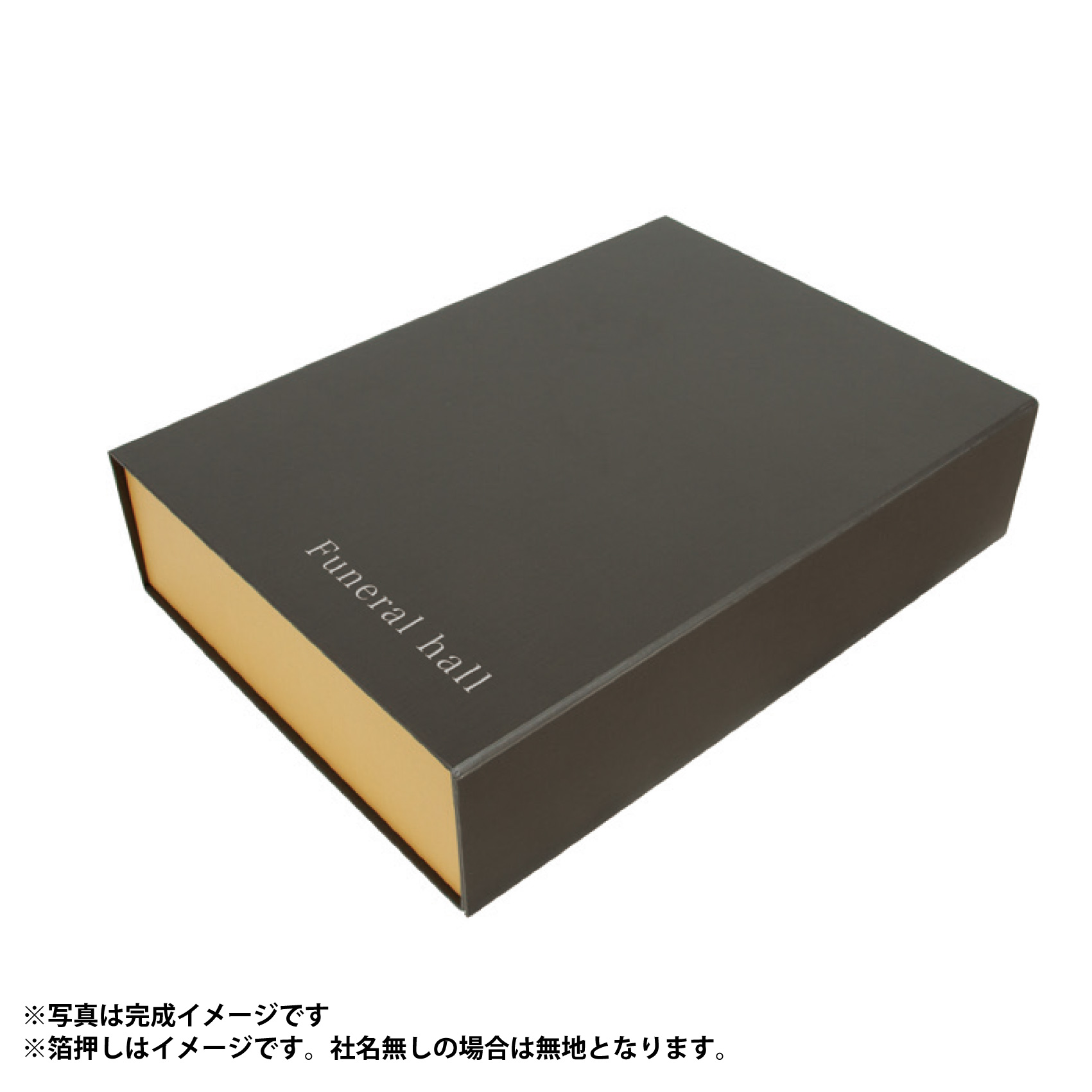 折り畳み式書類箱