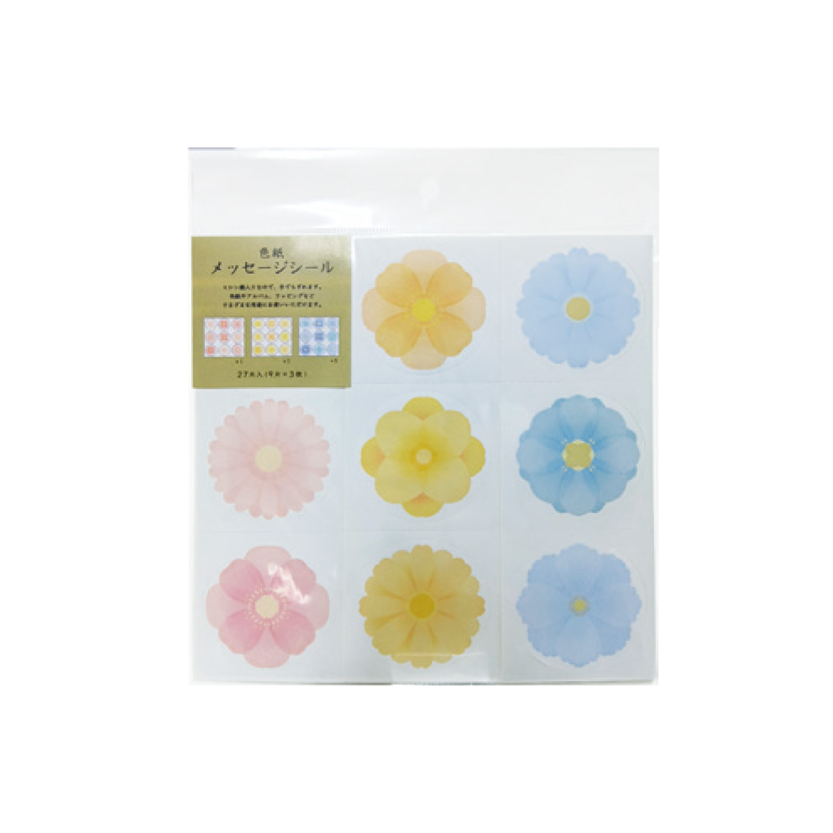 包む 色紙用シール フラワリー