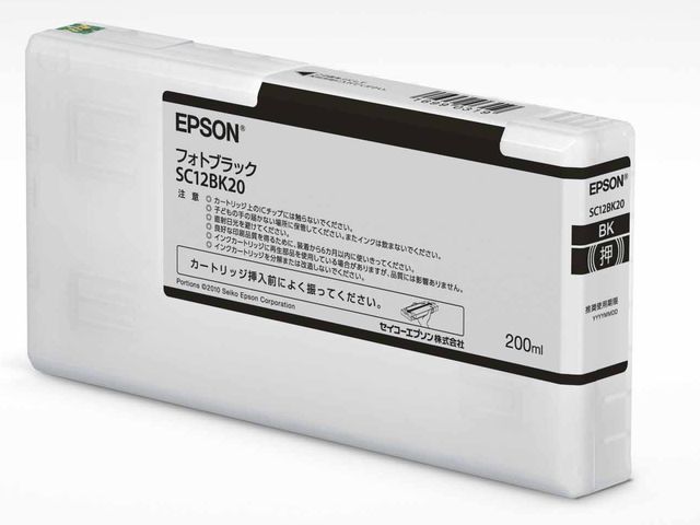 EPSON純正　インクカートリッジ　フォトブラック【SC12BK20】