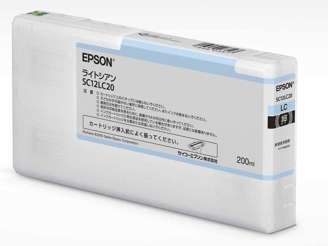 EPSON純正　インクカートリッジ　ライトシアン【SC12LC20】