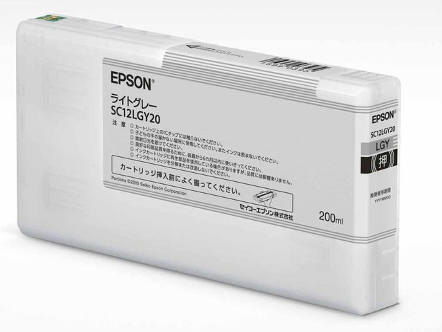 EPSON純正　インクカートリッジ　ライトグレー【SC12LGY20】