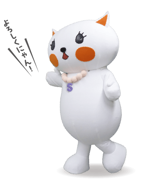 すーにゃん（E）