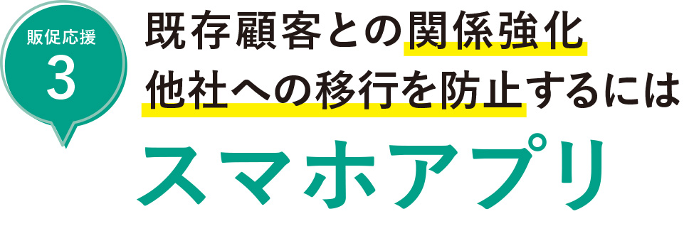 新規顧客獲得ならチラシ作成